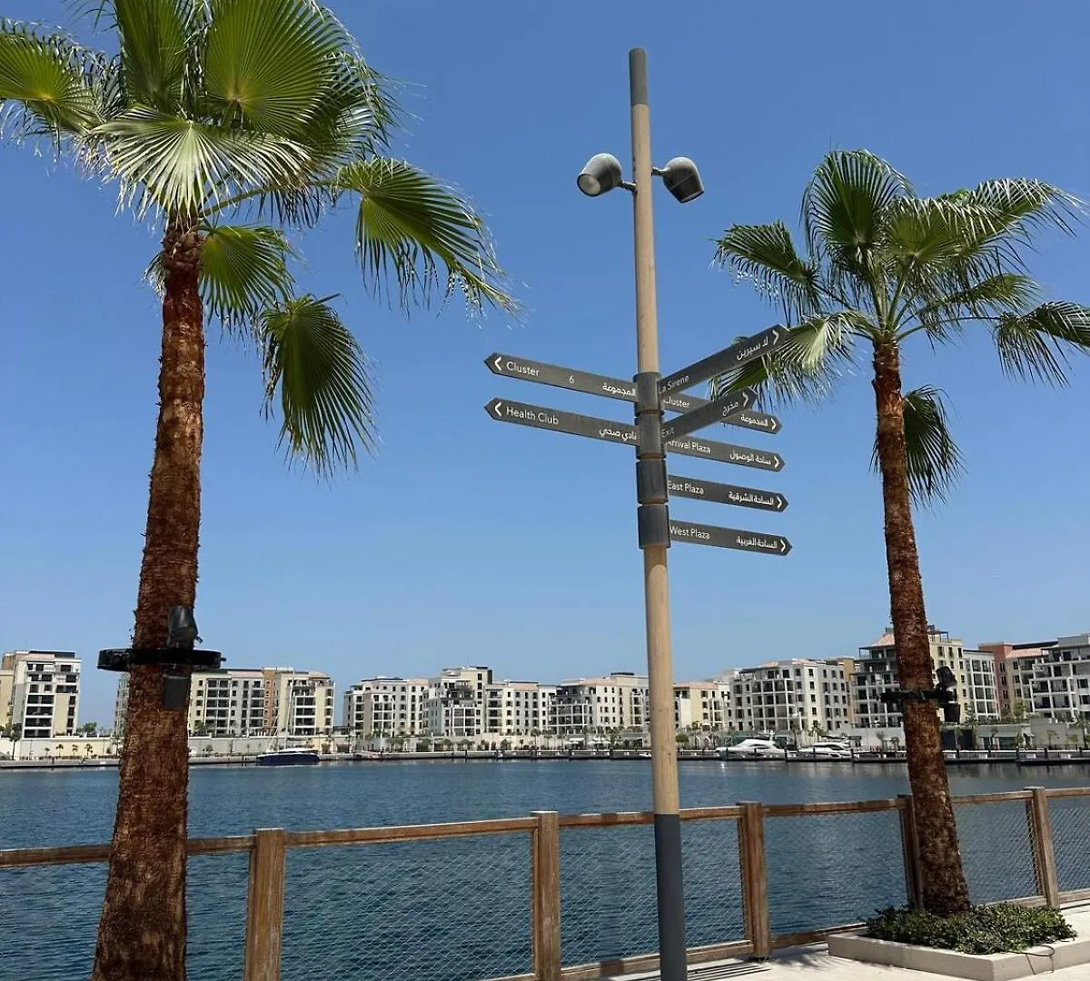 La Mer 1Br Ocean View 4 Pax Ντουμπάι 0*,  Ηνωμένα Αραβικά Εμιράτα